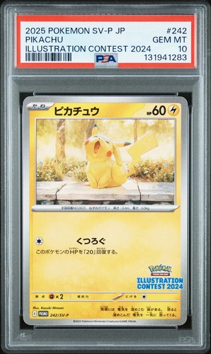 2025 pokemon jpn promo - jpn,