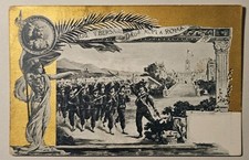 CARTOLINA MILITARE - BERSAGLIERI DALLE ALPI A ROMA 