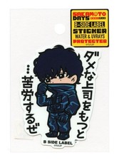 Adesivo SAKAMOTO DAYS Natsuki