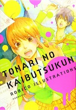 My Little Monster Tonari no