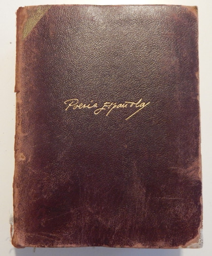 Rare htf historia - historia, y