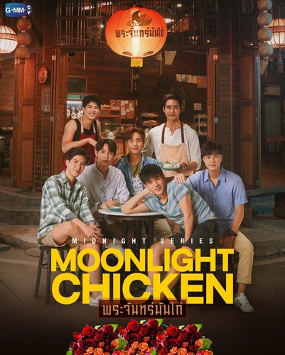 Thai lgbt lakorn - lgbt,