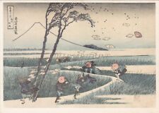 ART - Japan - Katsushika Hokusai - Fuji - Suruga