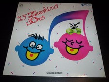 Various ‎"29° Zecchino