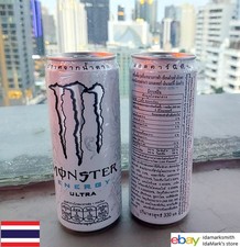 Lattina vuota MONSTER ENERGY