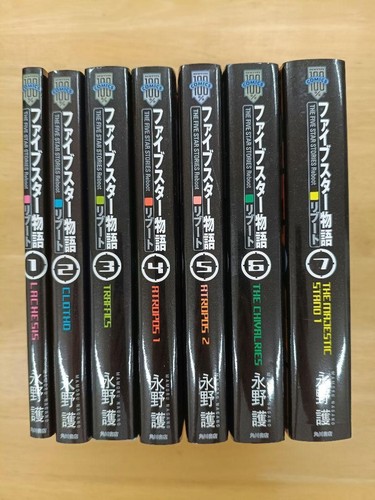 The five star - five,