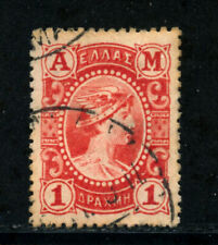1902 - LOTTO/21050 - GRECIA - 1d . ROSSO  MERCURIO - USATO
