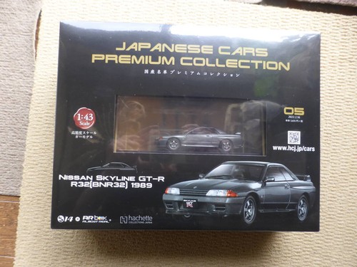 Hachette famous car premium - car,
