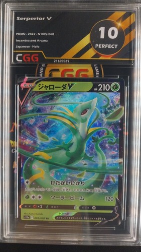 Carte pokemon serperior - carte,