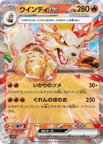Choose your card pokemon - card,