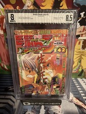 Weekly Shonen Jump 1998 #42