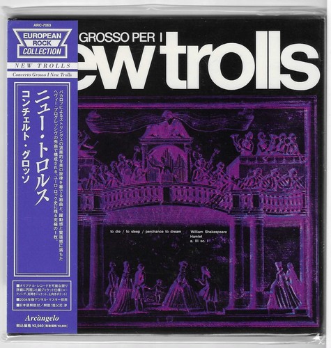 New trolls concerto - new, ‎-