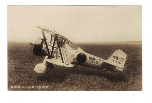 Ap1324 aereo da - ap1324,