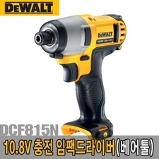 [Nuovo] DeWalt / DCF815N / Avvitatore a percussione di carica, solo corpo, 10,8 V, 2450 giri/min, 107 Nm