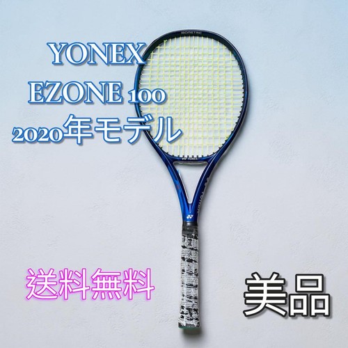 Racchetta rigida tennis
