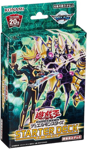Ocg duel monsters - yu-gi-oh,