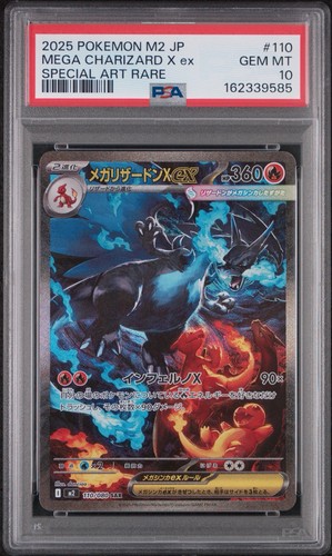Pokémon 2025 mega - 2025,