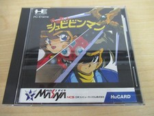 Kaizou Choujin Shubibinman