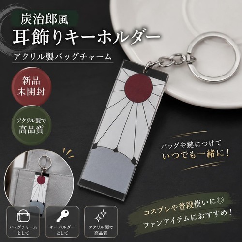 Tanjiro cosplay orecchino - cosplay,