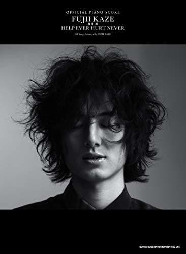 Fujii kaze official - kaze,