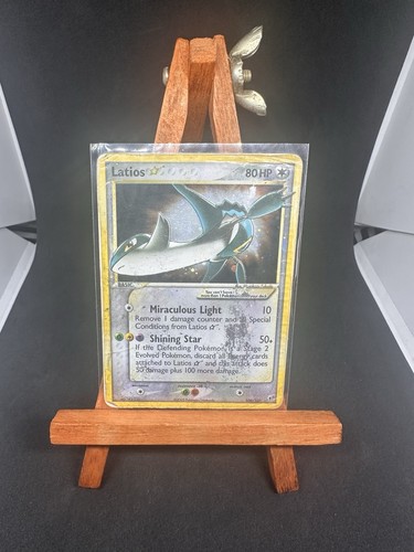 Latios gold star - ,