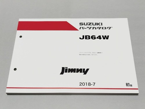 Suzuki jimny jb64w - suzuki, parts