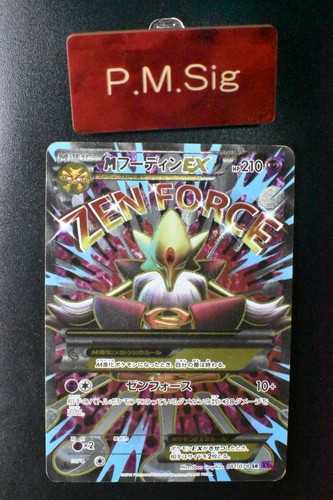 Alakazam 081 078 - m,