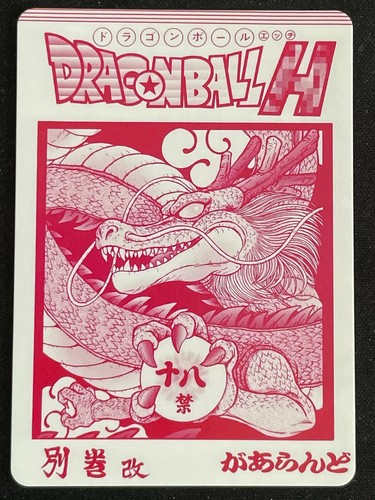 Dual 1562 dragon ball pan - dual,