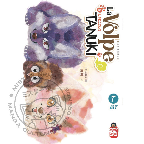 Volpe piccolo tanuki 7 - il,