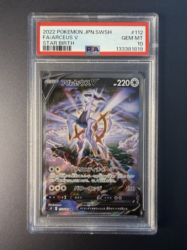 Pokémon slab arceus v sr - v,