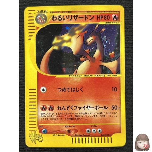 Carta pokemon dark - carta,