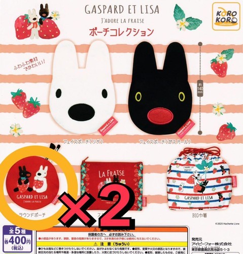 Lisa gaspard poach - &,