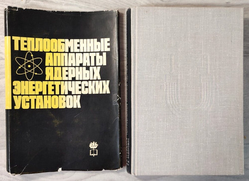 1965 scambiatori calore - scambiatori, di