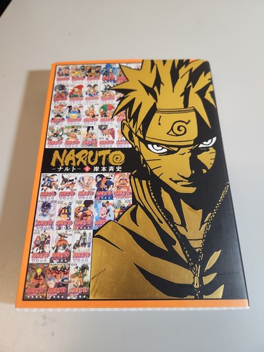 Naruto ereader manga 72 - manga, 1-72