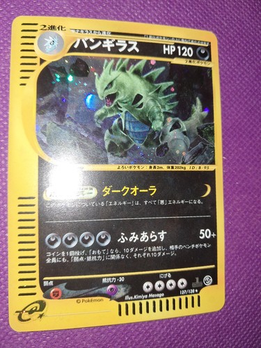 Tyranitar holo 127 - 127/128, 1°