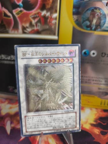 Yugioh karte card - yugioh,