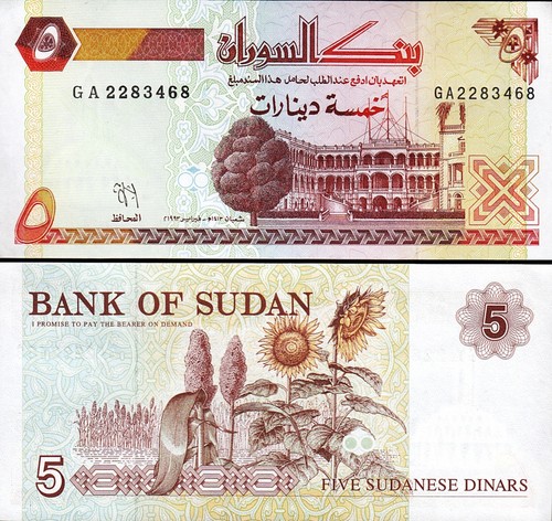 Sudan dinari 1993 - 1993,, p-51