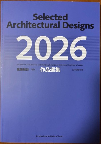 Architectural magazine - architectural,
