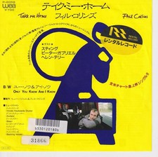 Phil Collins – Take Me Home