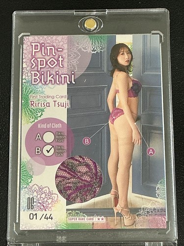 Risisa tsuji spilla spot - risisa,