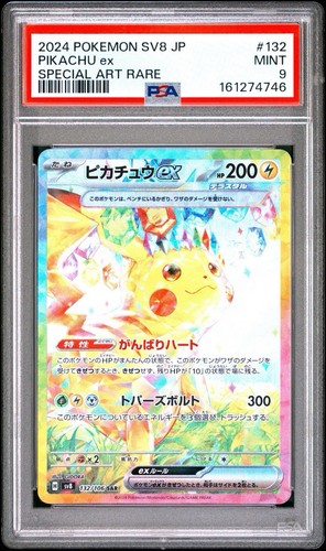 2024 pokemon giapponese - 2024,