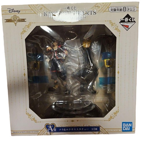 Figurina kingdom hearts - figurina, sora