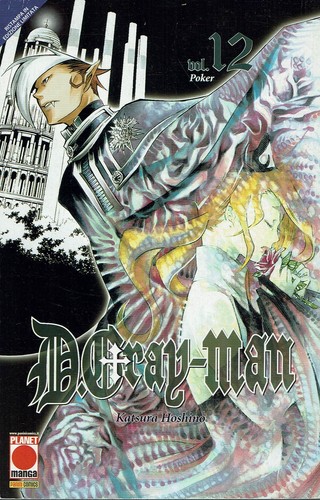 Gray man di - di, katsura