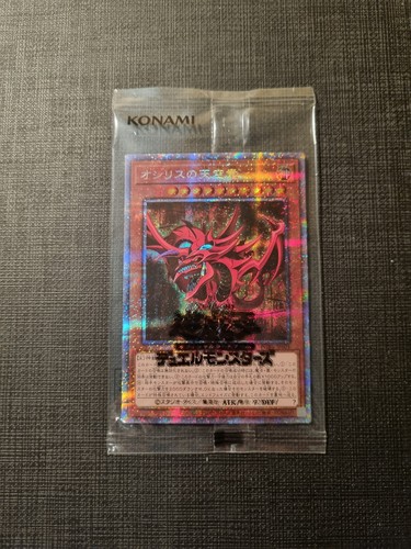 Yugioh slifer drago - yugioh!-slifer, il