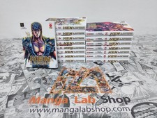 Hokuto No Ken Extreme Edition