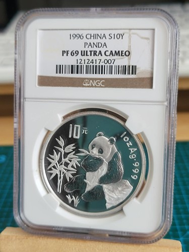 1996 cina panda yuan - 1996,
