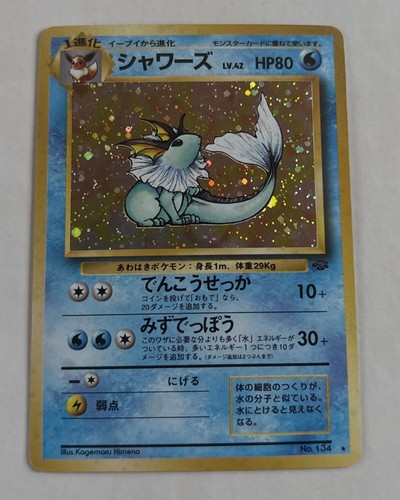Vaporeon 134 carte - n.,