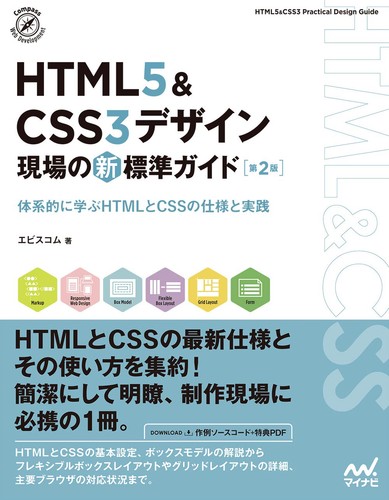 With bonus html5 - [with, &