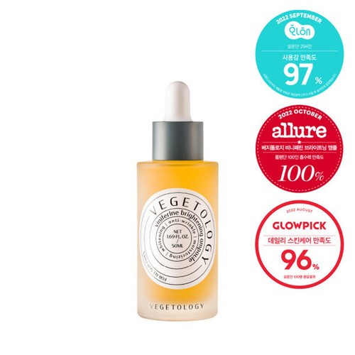 Vegetology viniferine fiala - vegetology,