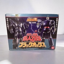 Bandai Soul of Chogokin GX-44S